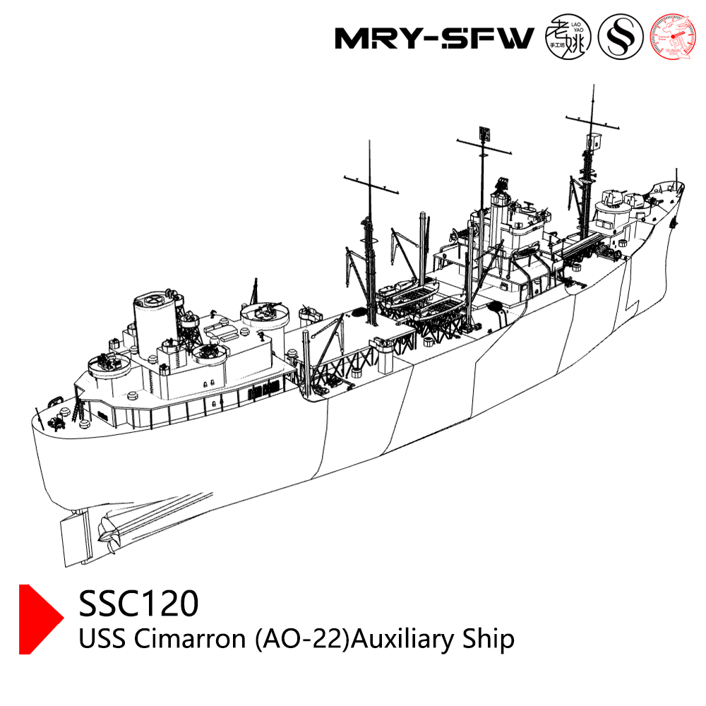 SSMODEL SSC120S  Military Model USS Cimarron (AO-22)auxiliary ship Full Hull