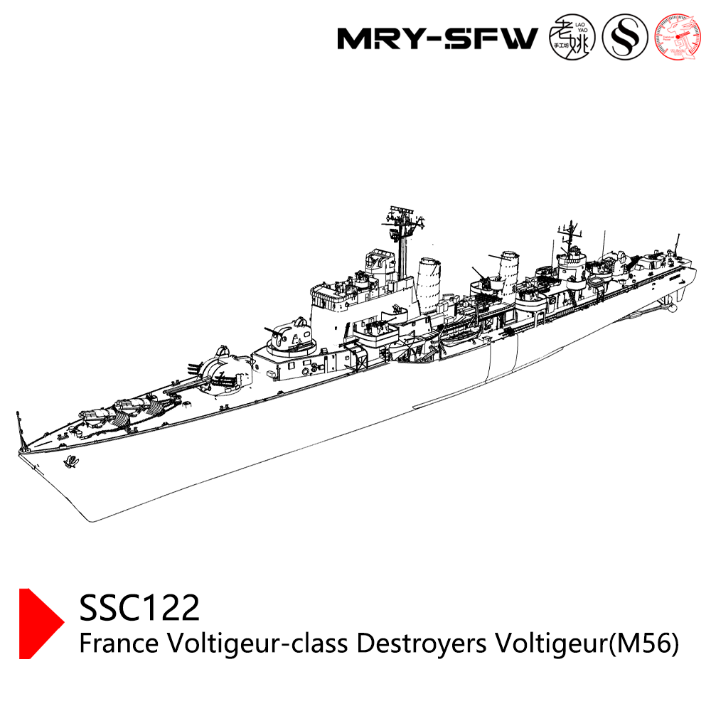 SSMODEL SSC122S  Military Model France Voltigeur-class Destroyers Voltigeur(M56) Full Hull