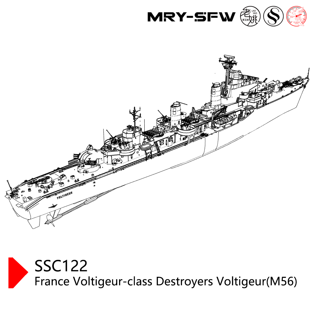 SSMODEL SSC122S  Military Model France Voltigeur-class Destroyers Voltigeur(M56) Full Hull
