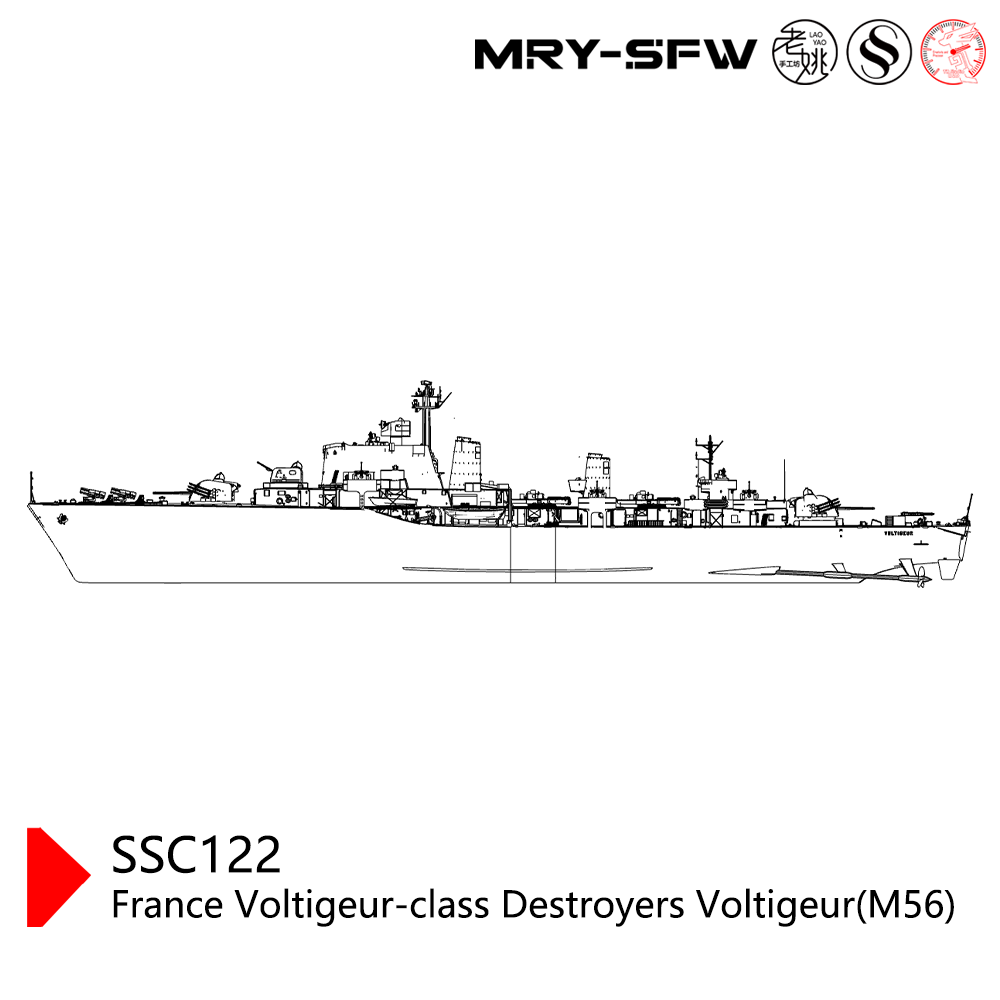 SSMODEL SSC122S  Military Model France Voltigeur-class Destroyers Voltigeur(M56) Full Hull — detail view 3