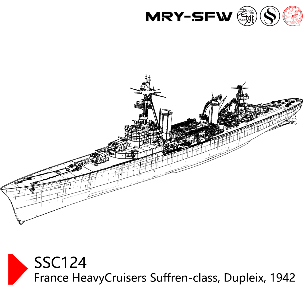 SSMODEL SSC124  Military ModelFrance HeavyCruisers Suffren-class, Dupleix, 1942 Water line Main image