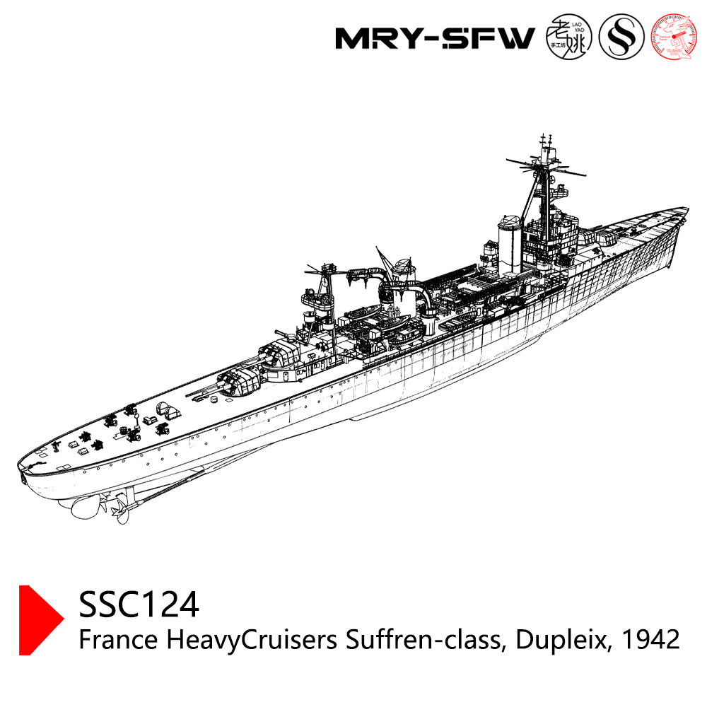 SSMODEL SSC124S  Military ModelFrance HeavyCruisers Suffren-class, Dupleix, 1942 Full Hull