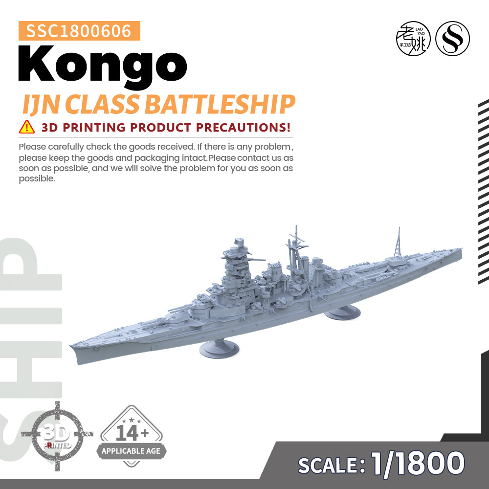 SSMODEL 606 Military Model Kit IJN Kongo Class Battleship — scale model kit
