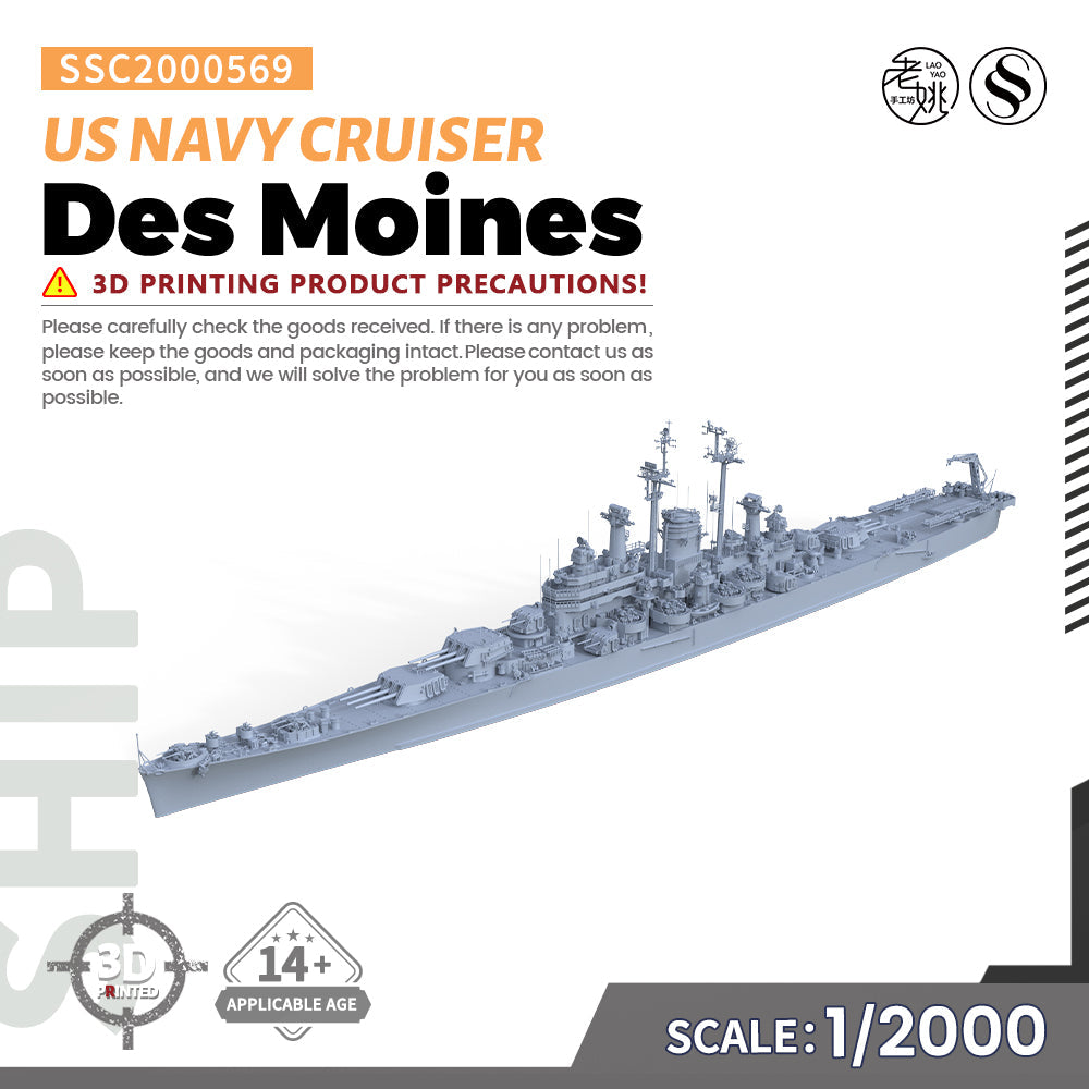 SSMODEL 569 Military Warship Model Kit US Navy Des Moines Heavy Cruiser CA-134 — detail view 5