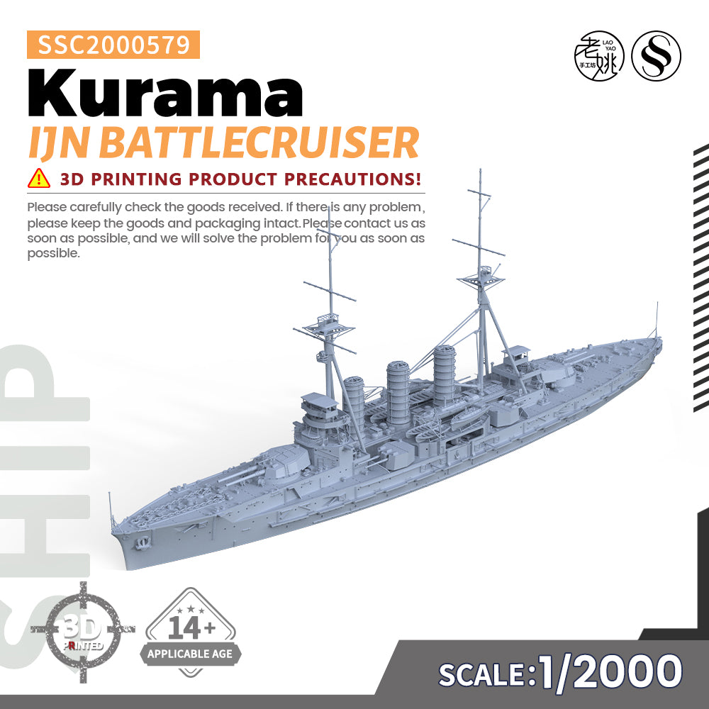SSMODEL 579 Military Warship Model Kit IJN Kurama Battlecruiser — detail view 5