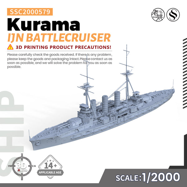 SSMODEL 579 Military Warship Model Kit IJN Kurama Battlecruiser