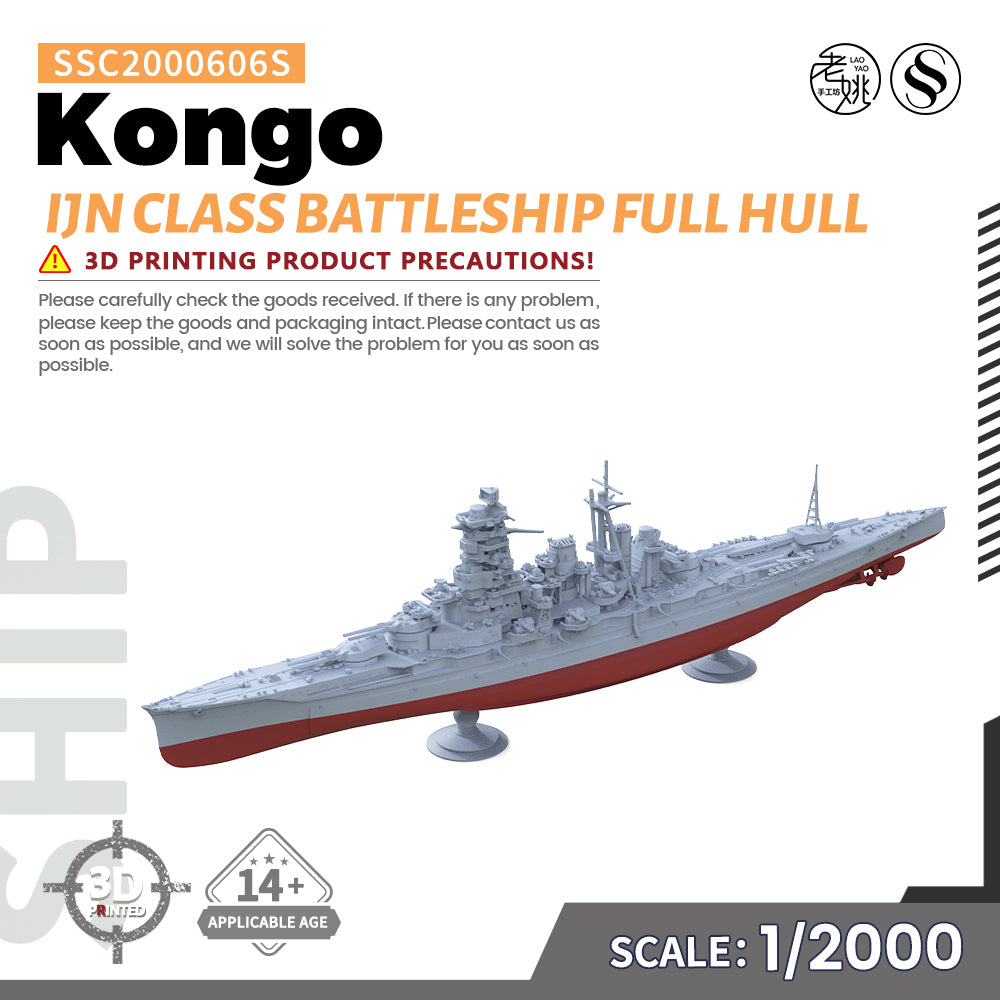 SSMODEL SSC606S Military Model Kit IJN Kongo Class Battleship Main image