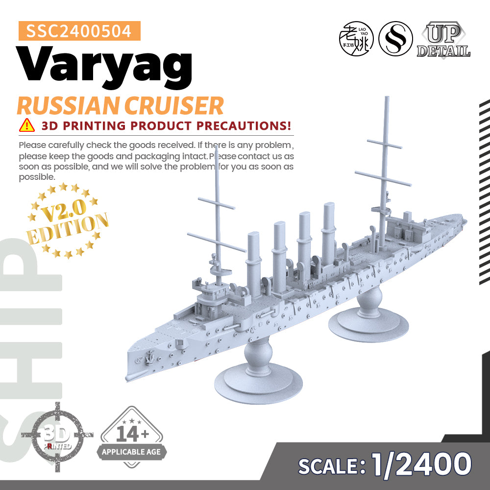 SSMODEL 504 Military Warship Model Kit Russian Navy Varyag Protected Cruiser — detail view 5