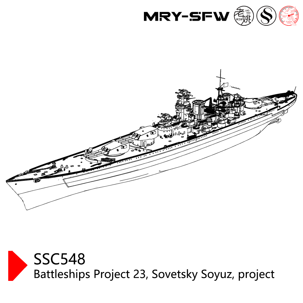 SSMODEL SSC548 Military Model Kit USSR Battleships Project 23 Sovetsky Soyuz Project Water Line — scale model kit