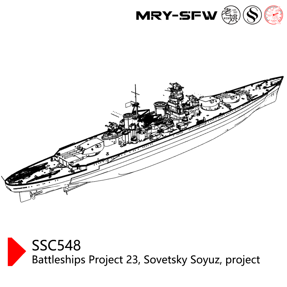 SSMODEL SSC548S Military Model Kit USSR Battleships Project 23 Sovetsk ...