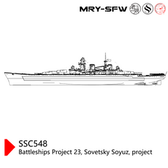 SSMODEL SSC548 Military Model Kit USSR Battleships Project 23 Sovetsky Soyuz Project Water Line