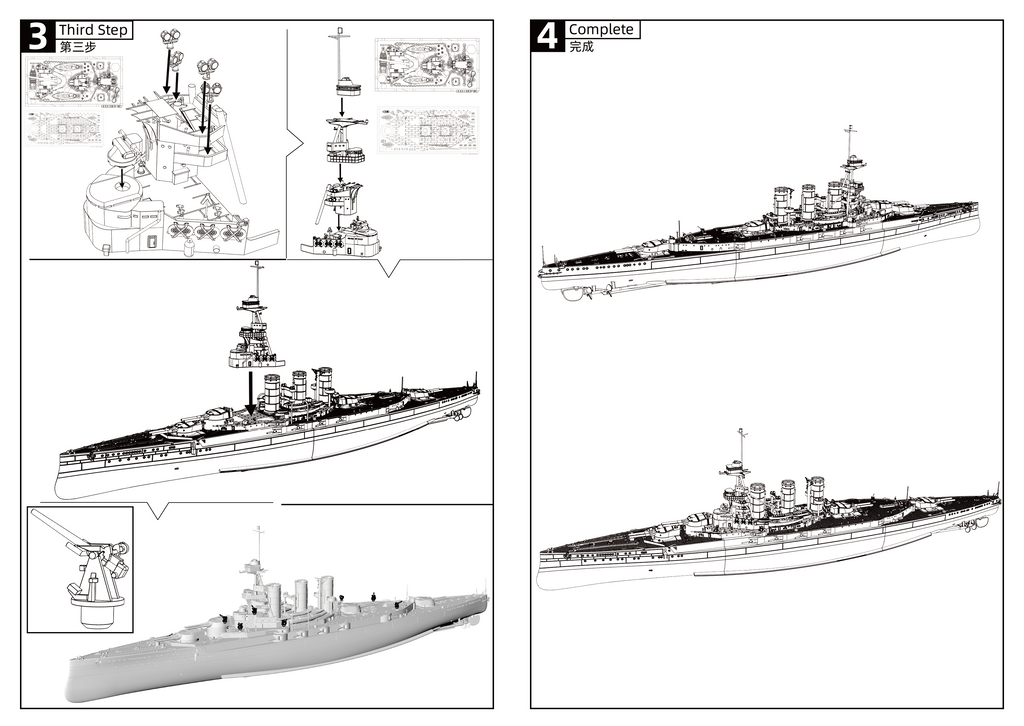 MRY-SFW SSC581S British HMS Tiger Battleship Cruiser Full Hull Resin Warship Military Ship Model Hobby Collection Unassembled Unpainted