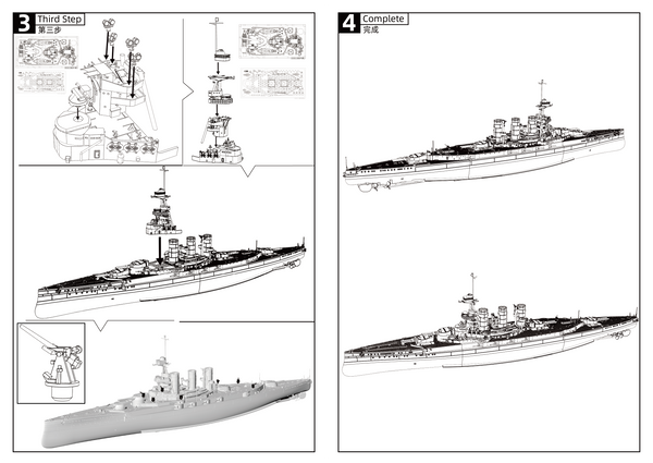MRY-SFW SSC581S British HMS Tiger Battleship Cruiser Full Hull Resin Warship Military Ship Model Hobby Collection Unassembled Unpainted