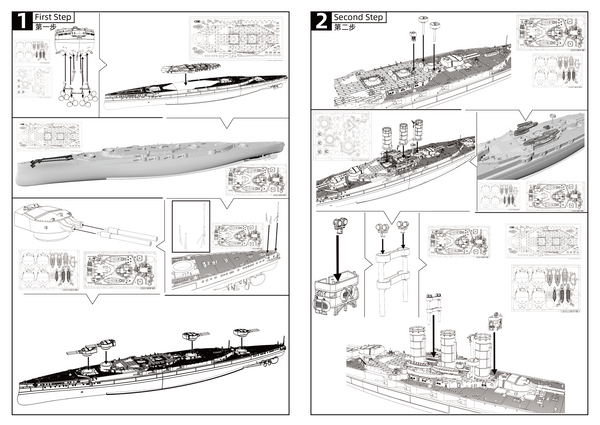 MRY-SFW SSC581S British HMS Tiger Battleship Cruiser Full Hull Resin Warship Military Ship Model Hobby Collection Unassembled Unpainted