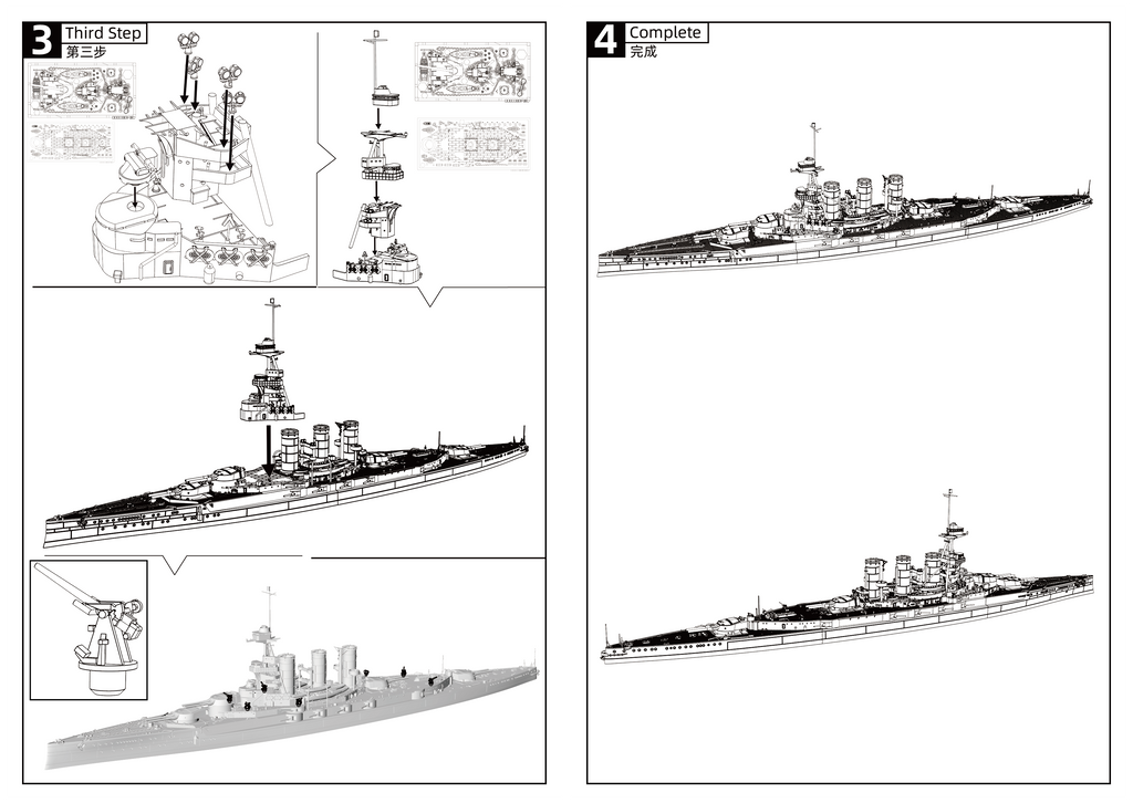 MRY-SFW SSC581 British HMS Tiger Battleship Cruiser Water Line Resin Warship Military Ship Model Hobby Collection Unassembled Unpainted