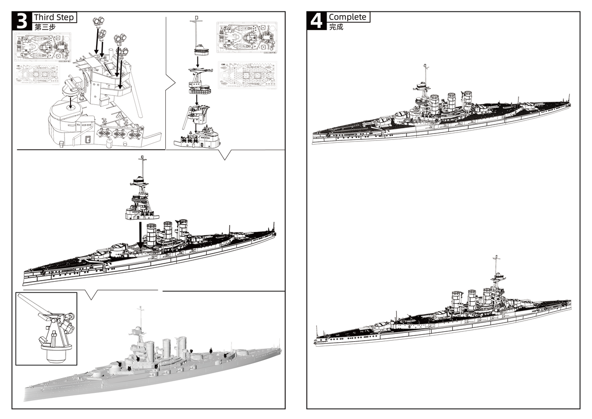 MRY-SFW SSC581 British HMS Tiger Battleship Cruiser Water Line Resin Warship Military Ship Model Hobby Collection Unassembled Unpainted — detail view 7