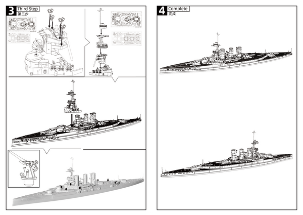 MRY-SFW SSC581 British HMS Tiger Battleship Cruiser Water Line Resin Warship Military Ship Model Hobby Collection Unassembled Unpainted