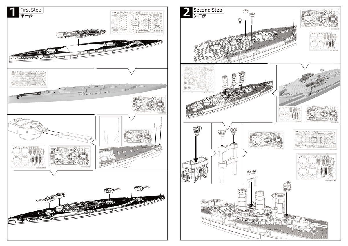 MRY-SFW SSC581 British HMS Tiger Battleship Cruiser Water Line Resin Warship Military Ship Model Hobby Collection Unassembled Unpainted — detail view 8