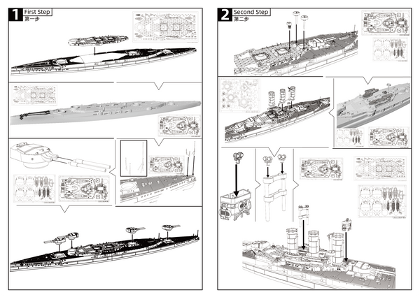 MRY-SFW SSC581 British HMS Tiger Battleship Cruiser Water Line Resin Warship Military Ship Model Hobby Collection Unassembled Unpainted