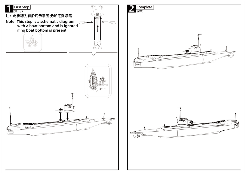 SSMODEL SSC955S Military Model Kit British Undine Class Submarine Full Hull