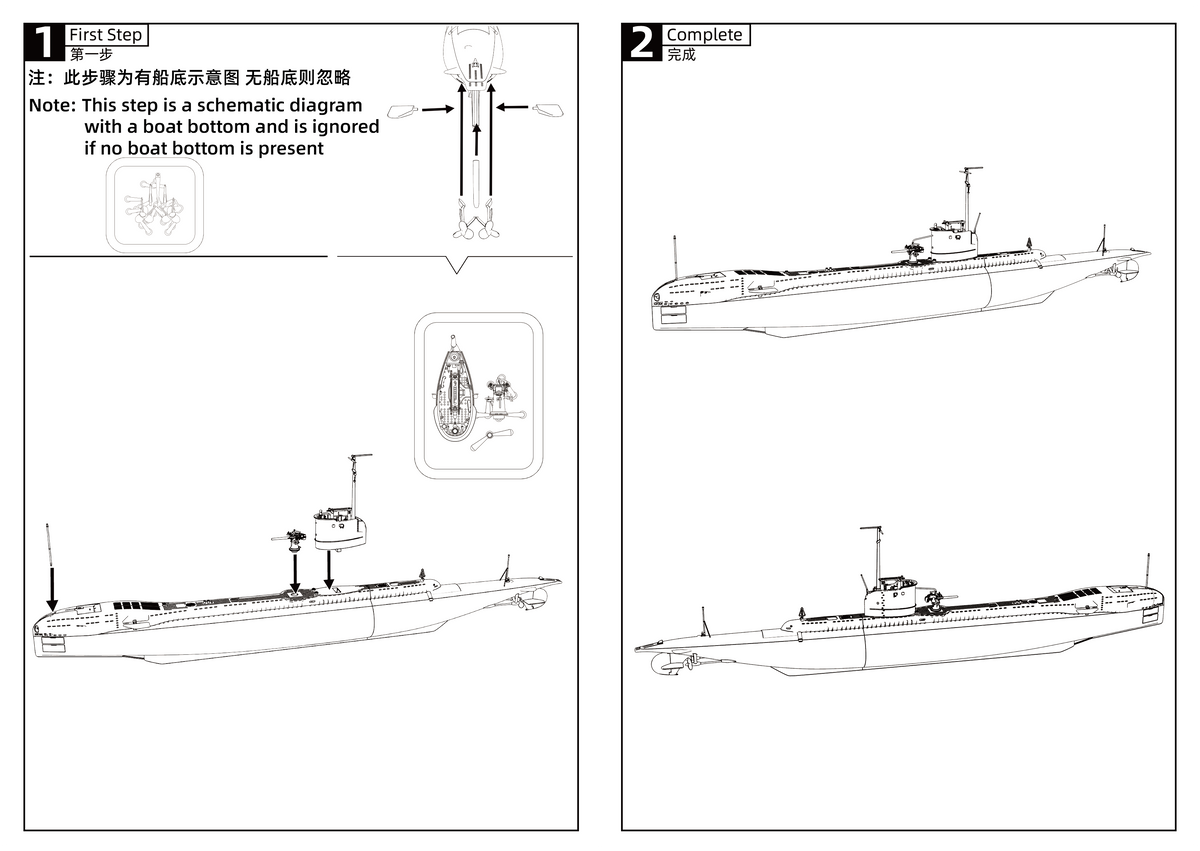 SSMODEL SSC955S Military Model Kit British Undine Class Submarine Full Hull — detail view 6