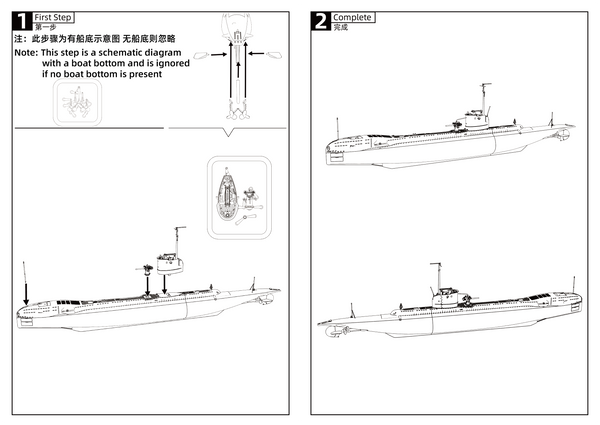 SSMODEL SSC955 Military Warship Model Kit British Undine Class Submarine