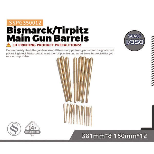 SSMODEL SSPG012 Bismarck/Tirpitz Main Gun Barrels 381mm*8 150mm*12