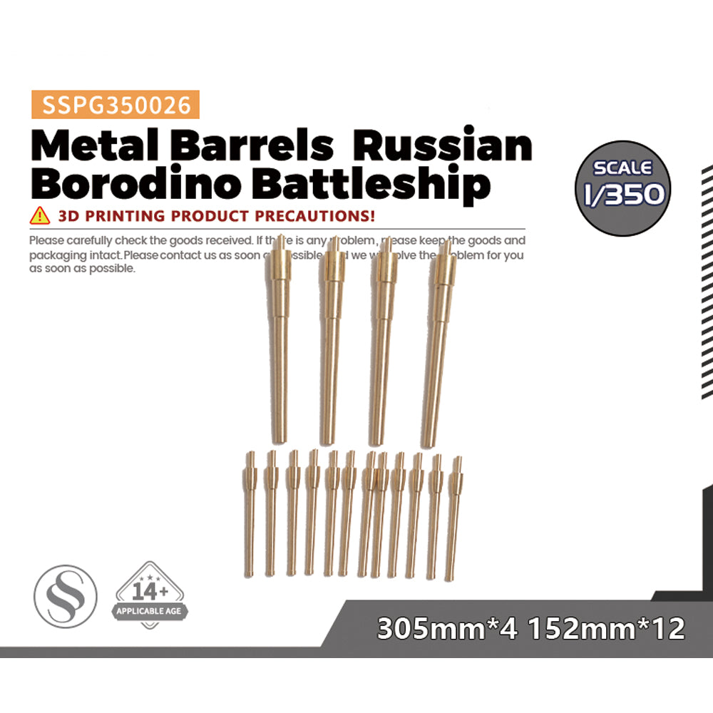 SSMODEL SSPG026 Metal Barrels Russian Borodino Battleship 305mm*4 152mm*12 — scale model kit