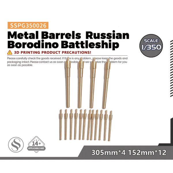 SSMODEL SSPG026 Metal Barrels Russian Borodino Battleship 305mm*4 152mm*12