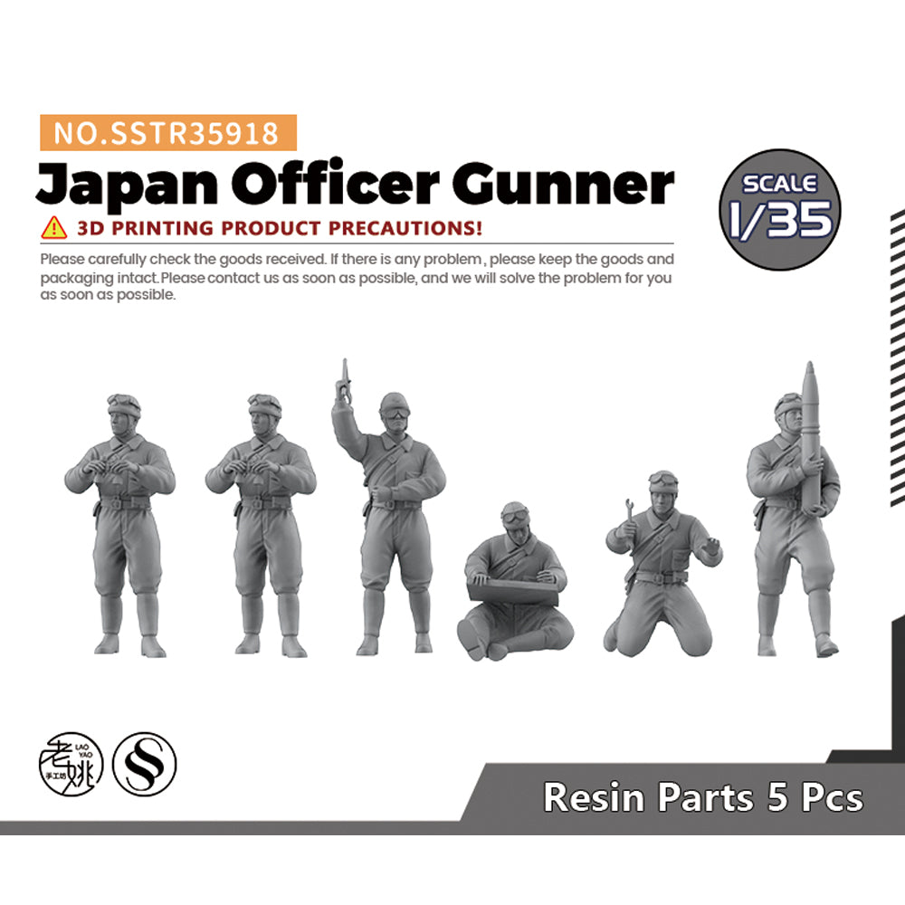 SSMODEL SSTR918  Character Model Japan Officer Gunner Main image