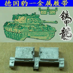 SSMODEL  35181 German Leopard 1 tank model 1/35 metal track single pin easy assembly with pins