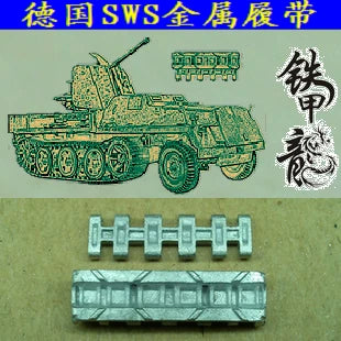 SSMODEL  35085 German sWS tank model 1/35 metal tracks