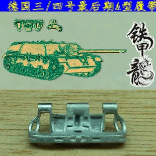 SSMODEL  35043 German No. 34 last A-type tank model 1/35 metal tracks with pins