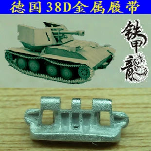 SSMODEL 35083B German 38D Tank Model 1/35 Metal Track Alloy Fittings with Pins