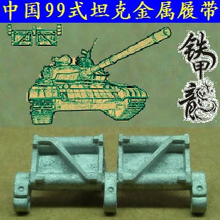 SSMODEL  35099B Chinese Type 99 main battle tank model 1/35 metal track easy assembly with pins