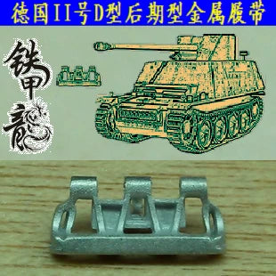 SSMODEL 35116 German No. 2 D late 1/35 tank model metal tracks with pins
