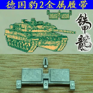 SSMODEL   35182 German Leopard 2 main battle tank model 1/35 metal tracks with pins