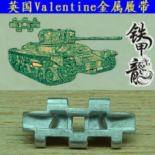 SSMODEL  35126 British Valentine tank model 1/35 metal tracks