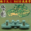 SSMODEL 35075 Israeli Merkava IIIBAZ tank model 1/35 metal tracks with dowels