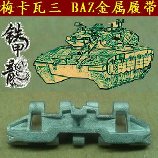 SSMODEL 35075 Israeli Merkava IIIBAZ tank model 1/35 metal tracks with dowels