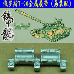 SSMODEL  35012 Russian T90BMPT Terminator Tank Model 1/35 Metal Tracks with Pins