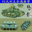 SSMODEL    35092 Type 92 Tank Model 1/35 Metal Tracks with Pins