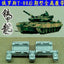SSMODEL  35010 Russian T80 2S19 self-propelled howitzer tank model 1/35 tracks with dowels