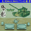 SSMODEL  35138S American M60M48T142 tank model 1/35 metal tracks with pins