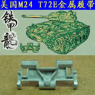 SSMODEL  35167 American M24T72E tank model 1/35 metal tracks with pins