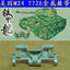 SSMODEL  35167 American M24T72E tank model 1/35 metal tracks with pins