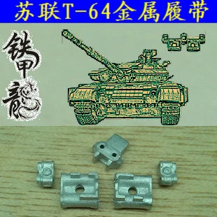 SSMODEL 35008S Soviet T64 tank model 1/35 metal track difficult to assemble with pins
