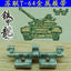 SSMODEL  35008 Soviet T64 tank model 1/35 metal tracks easy to assemble with pins