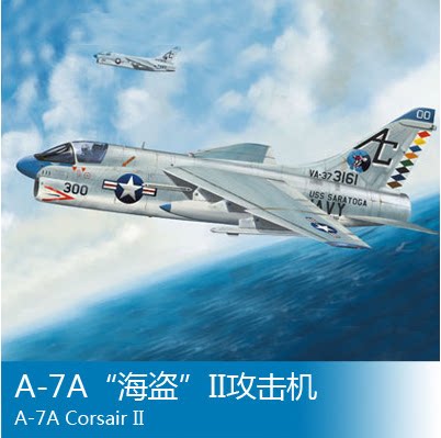 Trumpeter HOBBYBOSS 80342 1/48 American A-7A Corsair II