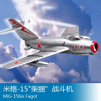Trumpeter HOBBYBOSS 80263 Assembled model Soviet MiG-15 firewood bale fighter 1/72